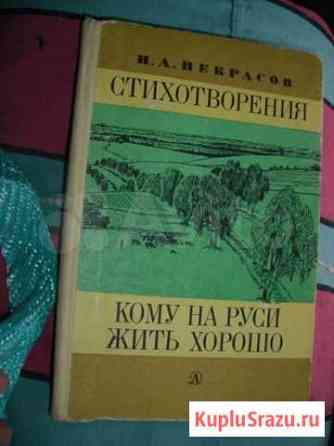 Книги Сокол