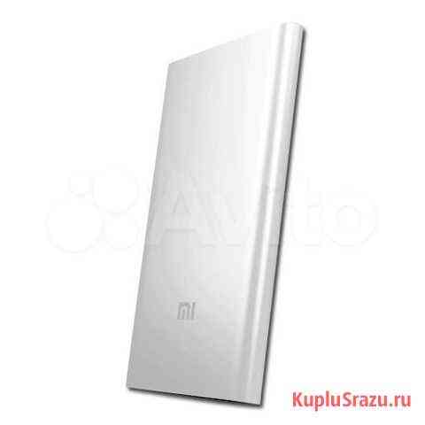 Внешний аккумулятор Xiaomi Power Bank 5000mAh Челябинск