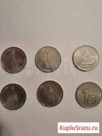 Монеты 2, 5, 10, 25 р Тюмень