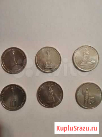 Монеты 2, 5, 10, 25 р Тюмень - изображение 1