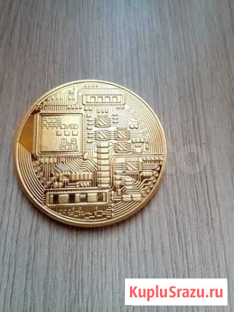Золотой Bitcoin Курск - изображение 1