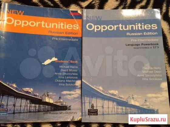 Opportunities Гатчина