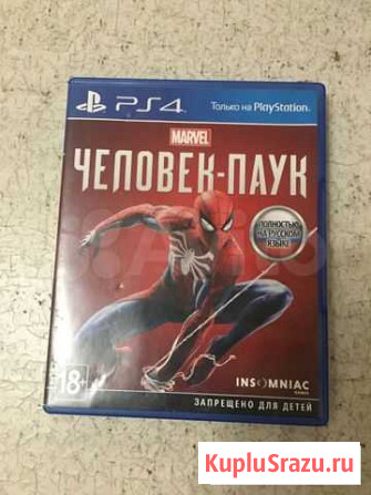 Человек паук для PS4 Курган - изображение 1