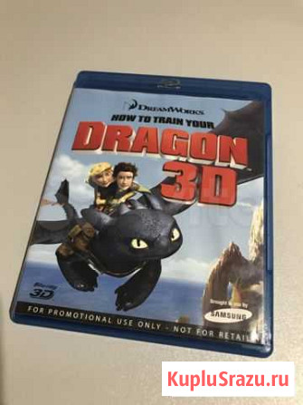 3D How To Train Your Dragon (Как Приручить Дракон Хабаровск - изображение 1