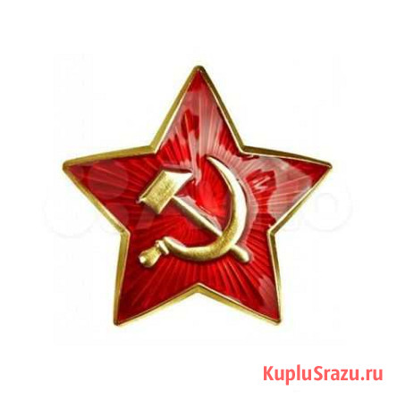 Звезда на пилотку Пермь - изображение 1