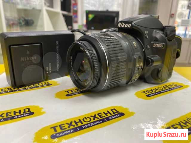 Фотоаппарат Nikon D3100B Kit (KA-59309) Калуга - изображение 1
