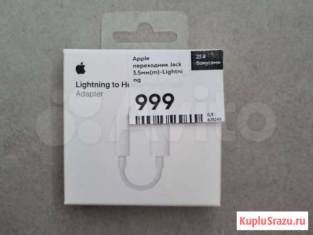 Apple оригинал Адаптер (переходник) Lightning - Ja Екатеринбург - изображение 1