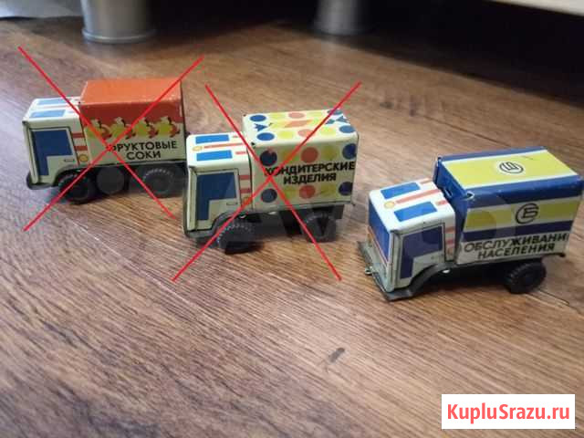 Машинки СССР Ставрополь - изображение 1