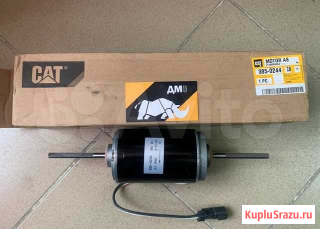 Моторчик Caterpillar D9R 385-0244 Сургут - изображение 1