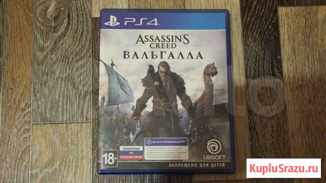 Assassins Creed: Valhalla PS4 Усть-Кут - изображение 1