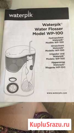 Ирригатор waterpik Санкт-Петербург - изображение 1