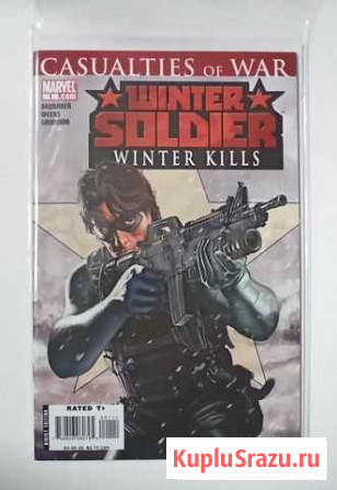 Комикс Winter Soldier Marvel Новосибирск - изображение 1