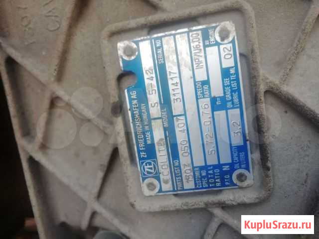 Кпп ZF S5-42 в разбор Сергиевск - изображение 1