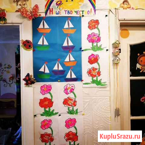 Частный детский сад Kinderland Хабаровск - изображение 1