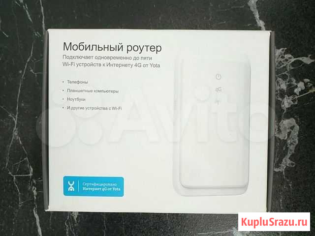4g модем и роутер Москва - изображение 1