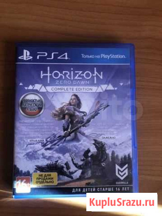 Игры для приставок ps4 Нерюнгри - изображение 1