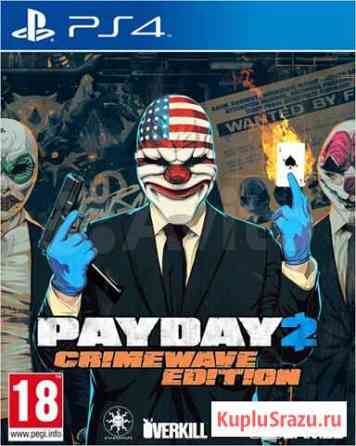 PS4 диск Payday 2: Crimewave Edition,новый,в упак Калининград