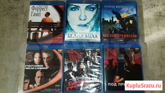 Диски Blu-ray Омск - изображение 1