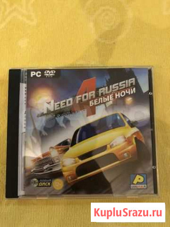 NFS Россия Астрахань - изображение 1