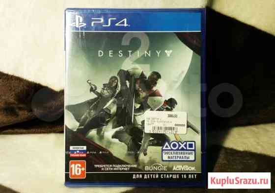 Destiny 2 Ростов-на-Дону