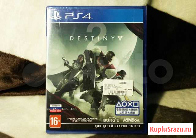 Destiny 2 Ростов-на-Дону - изображение 1