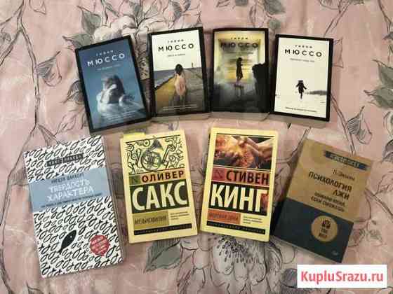 Книги Курск