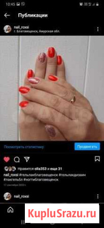 Трафареты для ногтей Благовещенск - изображение 1
