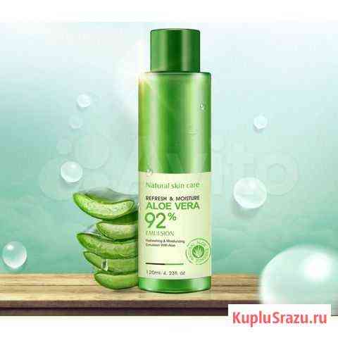 Освежающий и увлажняющий тонер для лица Aloe Vera Тюмень