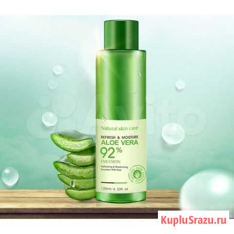 Освежающий и увлажняющий тонер для лица Aloe Vera Тюмень - изображение 1