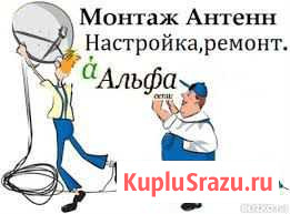 Настройка спутниковых антенн Петропавловск-Камчатский - изображение 1