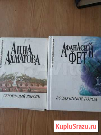 Стихи Анжеро-Судженск - изображение 1