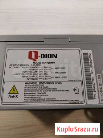 Блок питания ATX 450W Уфа - изображение 1