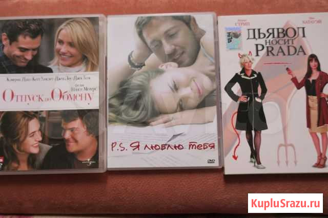 Фильмы на DVD Лицензия Смоленск - изображение 1