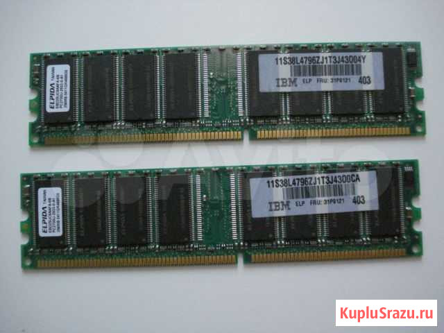 Оперативная память elpida. 256 mb Воронеж - изображение 1