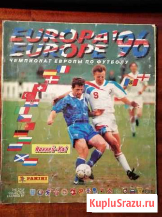 Журнал для наклеек Panini Чемпионат Европы 1996 Казань - изображение 1