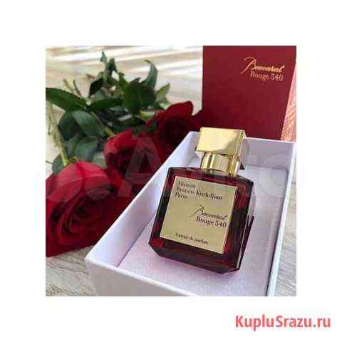 Baccarat rouge 540 люкс.качества 70 мл Новосибирск