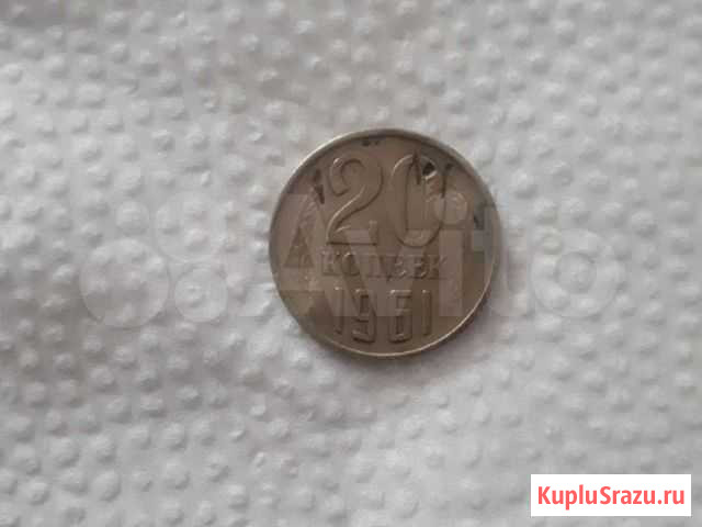 Монета 1961г. дефект с двух сторон Казань - изображение 1