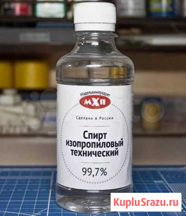 Спирт изопропиловый абсолютированный Владивосток - изображение 1