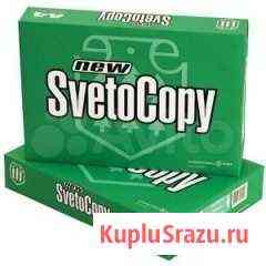 Продам офисную бумагу SvetoCopy Хабаровск