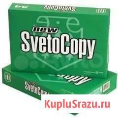 Продам офисную бумагу SvetoCopy Хабаровск - изображение 1