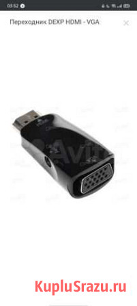 Hdmi - VGA Горно-Алтайск - изображение 1