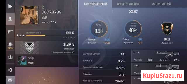 Тренер по standoff 2 Тарское - изображение 1