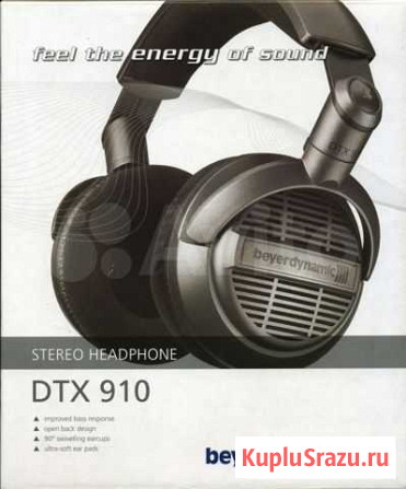 Наушники Beyerdynamic DTX 910 новые в коробке Железногорск - изображение 1