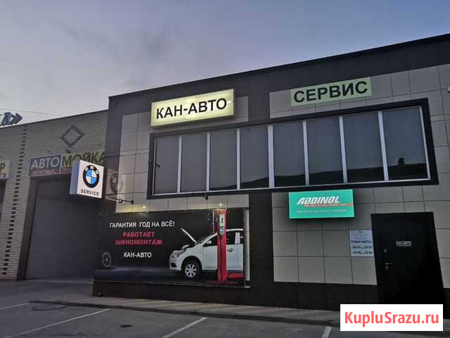 Автосервис Каневская Каневская - изображение 1