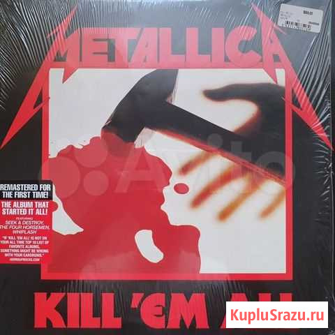 Metallica Иркутск - изображение 1