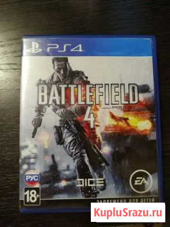 Игра для приставки ps4 sony Белгород - изображение 1