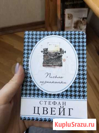 Книга Армавир - изображение 1