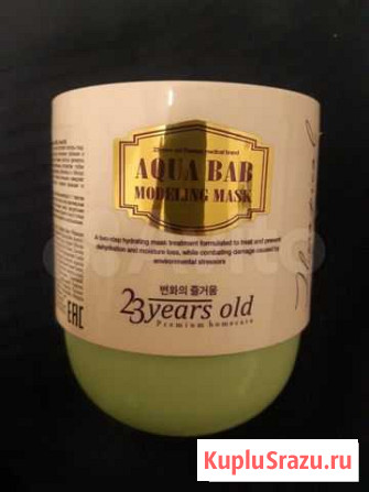 Альгинатная маска 23 Years Old Aqua Bab Мурино - изображение 1