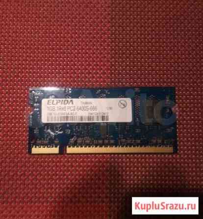 Elpida 1gb 1rx8 pc2-6400s-666 Новосибирск