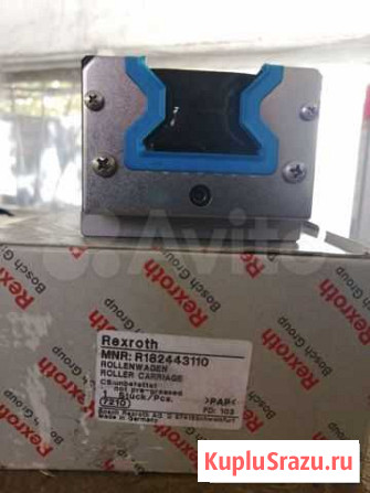 Rexroth Каретки (танкетки) Rexroth для направляющи Саратов - изображение 1